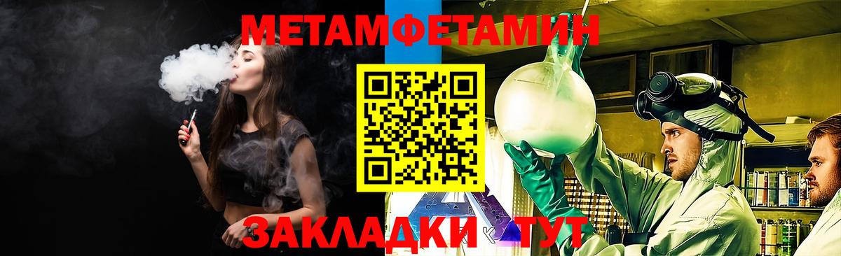 Amphetamine VHQ Удомля
