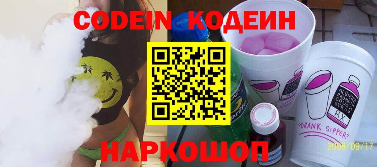 Мефедрон   Удомля  Гашиш  Вход с VPN  Экстази  Где найти наркотики?  Меф МЯУ МЯУ  Марихуана  Alpha PVP СОЛЬ кристаллы 