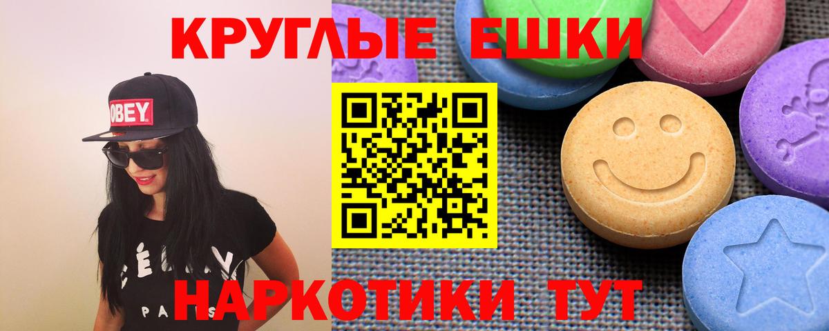 Ecstasy    tor  Экстази MDMA  Удомля  Экстази диски  Вход с VPN 