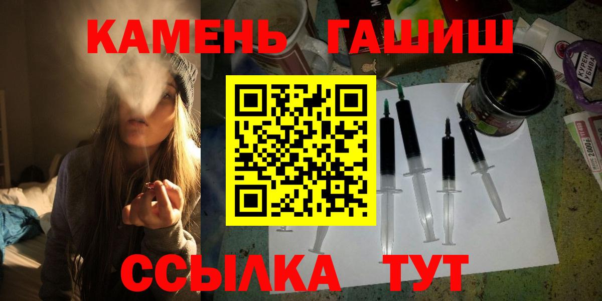 наркотики  ГАШИШ ice o lator  Гашиш  Удомля  Вход с VPN  ГАШ 40% ТГК 