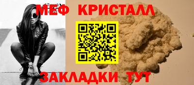 трава Ливны