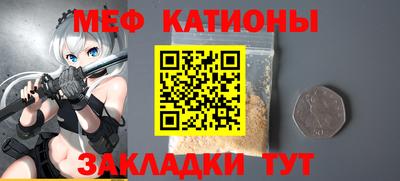 трава Ливны