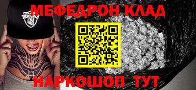 бутик Ликино-Дулёво