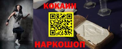 трава Ливны