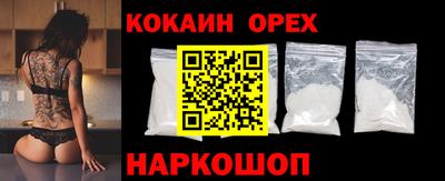 трава Ливны