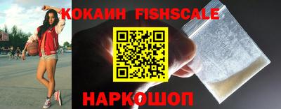 мяу мяу мука Лесосибирск