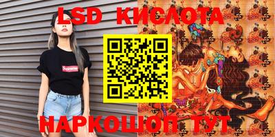 мяу мяу мука Лесосибирск