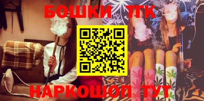бутик Ликино-Дулёво
