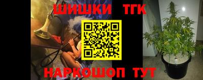 мяу мяу мука Лесосибирск