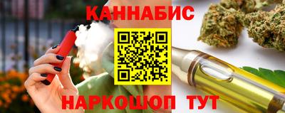 бутик Ликино-Дулёво