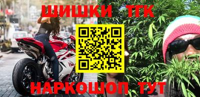 мяу мяу мука Лесосибирск