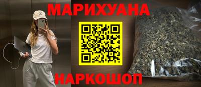 мяу мяу мука Лесосибирск