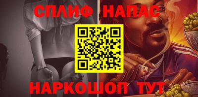 трава Ливны