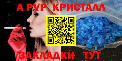 мяу мяу мука Лесосибирск