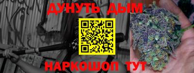 мяу мяу мука Лесосибирск