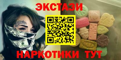 бутик Ликино-Дулёво