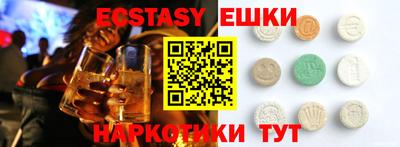 бутик Ликино-Дулёво