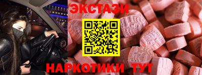 мяу мяу мука Лесосибирск
