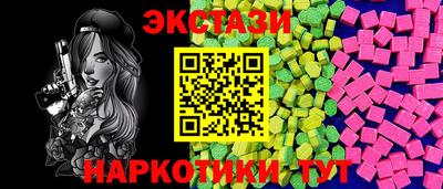 бутик Ликино-Дулёво