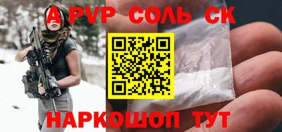трава Ливны