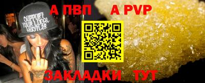 трава Ливны