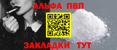 трава Ливны
