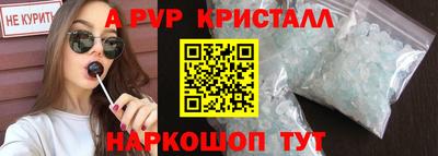 трава Ливны