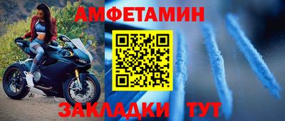 мяу мяу мука Лесосибирск