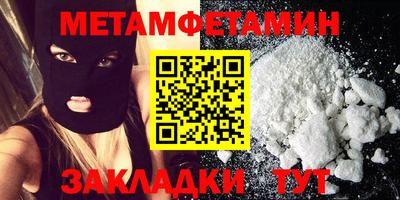 мяу мяу мука Лесосибирск