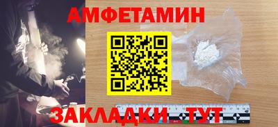 мяу мяу мука Лесосибирск