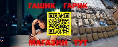 мяу мяу мука Лесосибирск