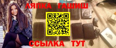 мяу мяу мука Лесосибирск