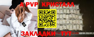 трава Ливны