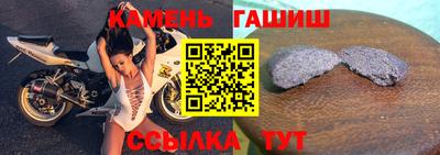 бутик Ликино-Дулёво