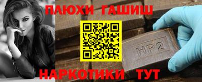 трава Ливны