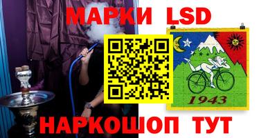 трава Ливны