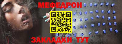 трава Ливны