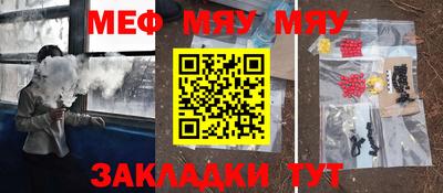 бутик Ликино-Дулёво