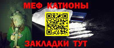 мяу мяу мука Лесосибирск