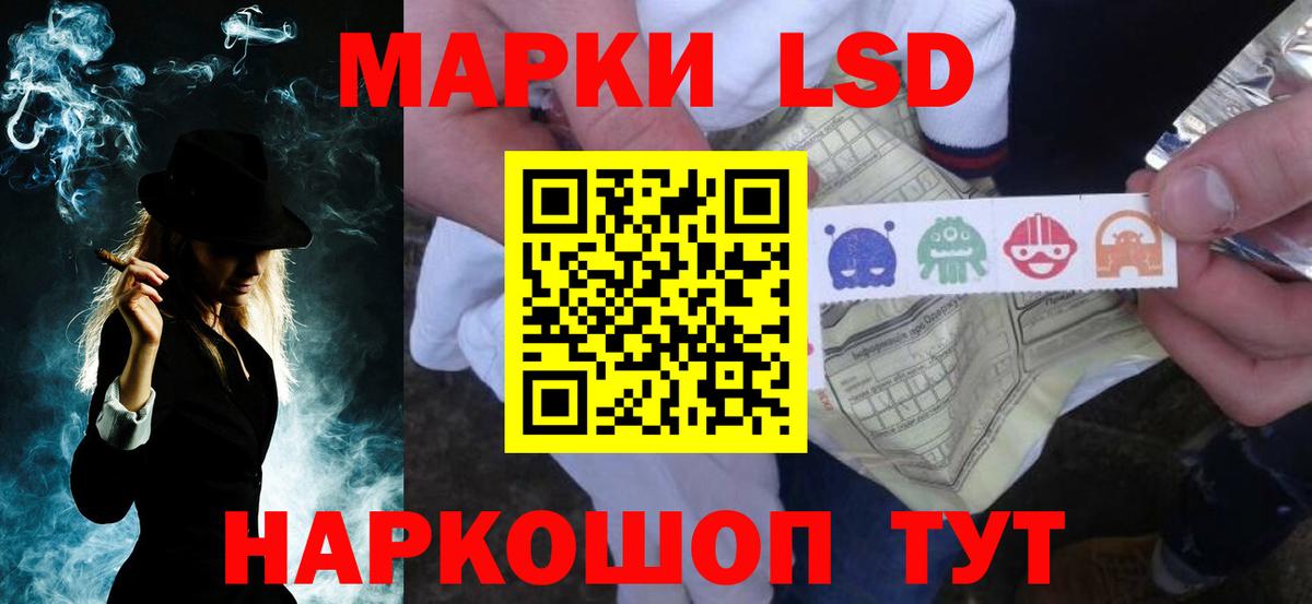 Удомля  МЕГА tor  LSD-25 экстази кислота  Вход с VPN  LSD-25 экстази кислота  ЛСД экстази 